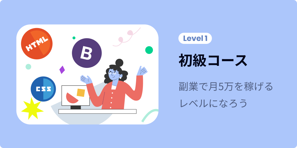 html.css